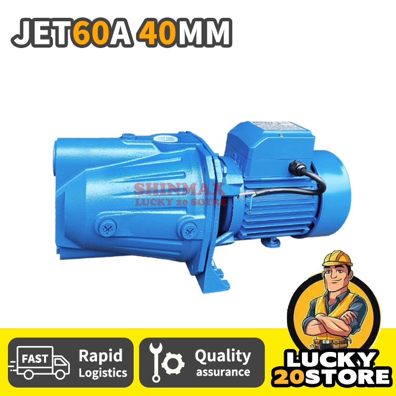 Electric Jetmatic Water Pump Self Priming Jet Booster Vortex Pump Motor