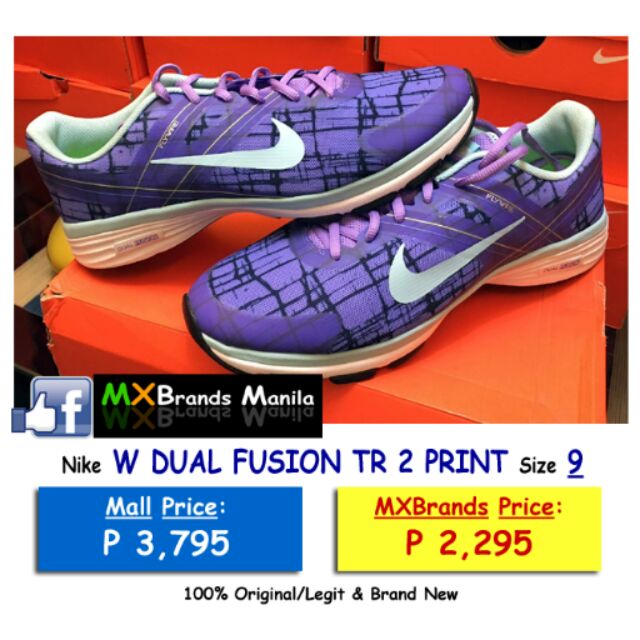 Nike w dual on sale fusion