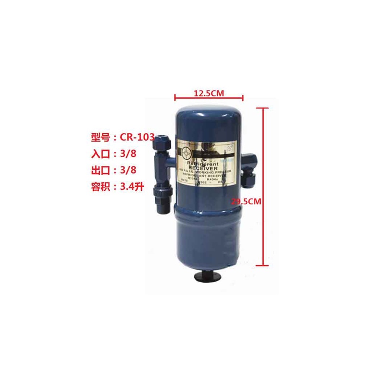 Refrigeration liquid storage tank oilgasliquid separator 1L2L3L refrigerant air conditioner