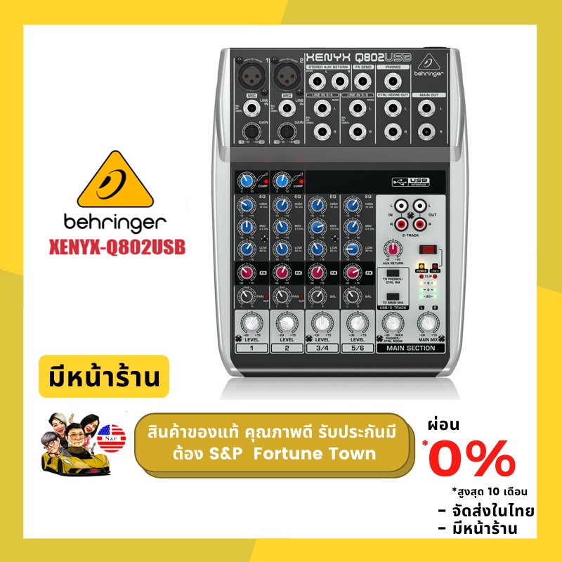 Behringer XENYX Q802USB Mixer with Mic Preamps & EQs and USB/Audio