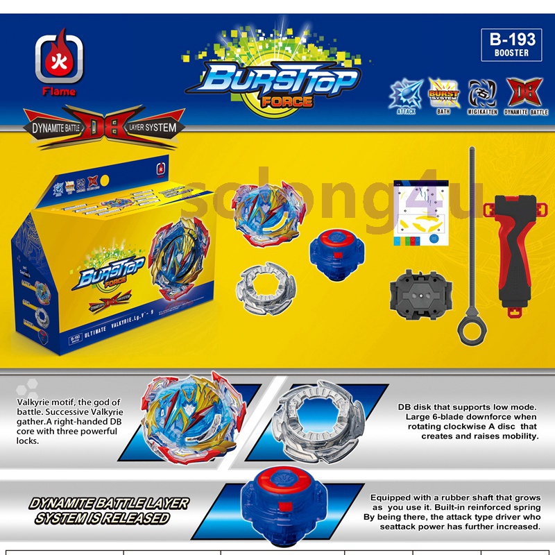 B-193 Ultimate Valkyrie Beyblade Burst DB Dynamite Battle Set | Shopee ...