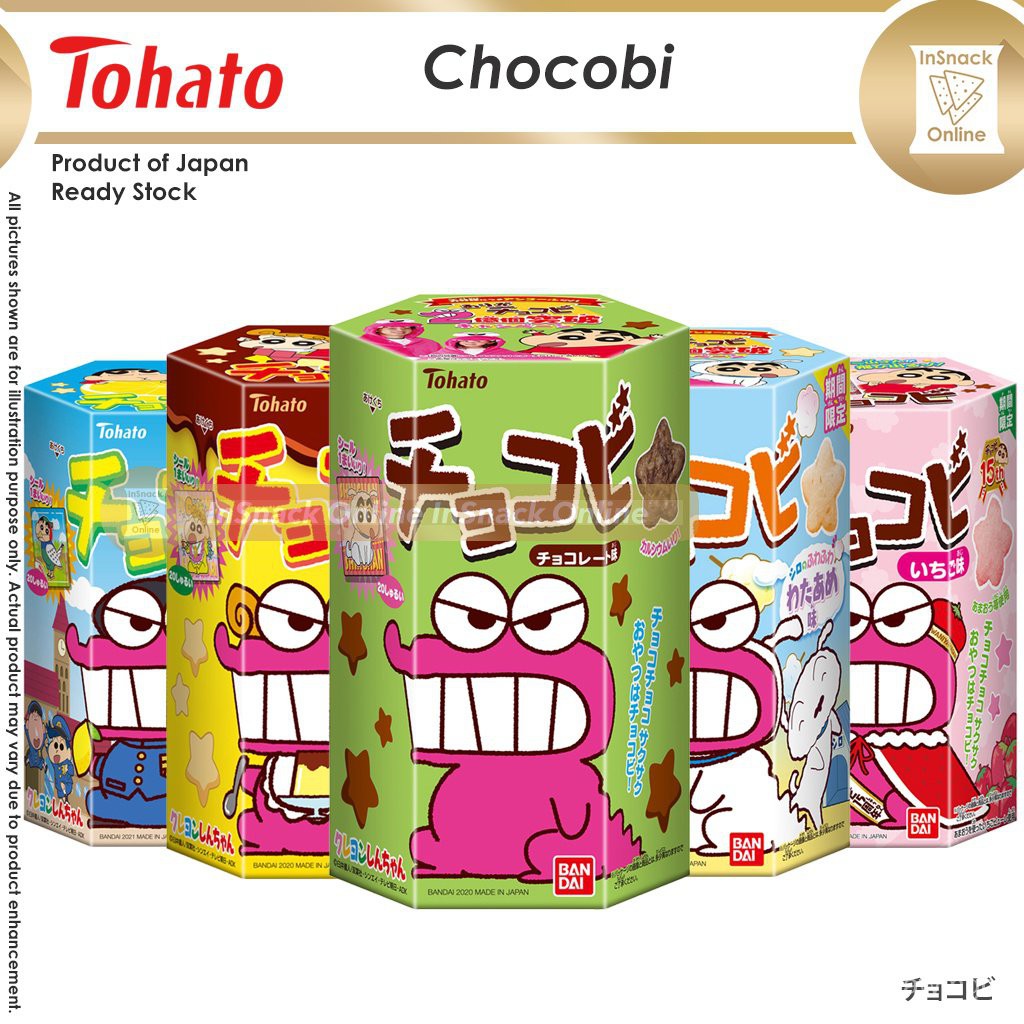 Japan Shin Chan Bandai Tohato Chocobi Chocolate 25g