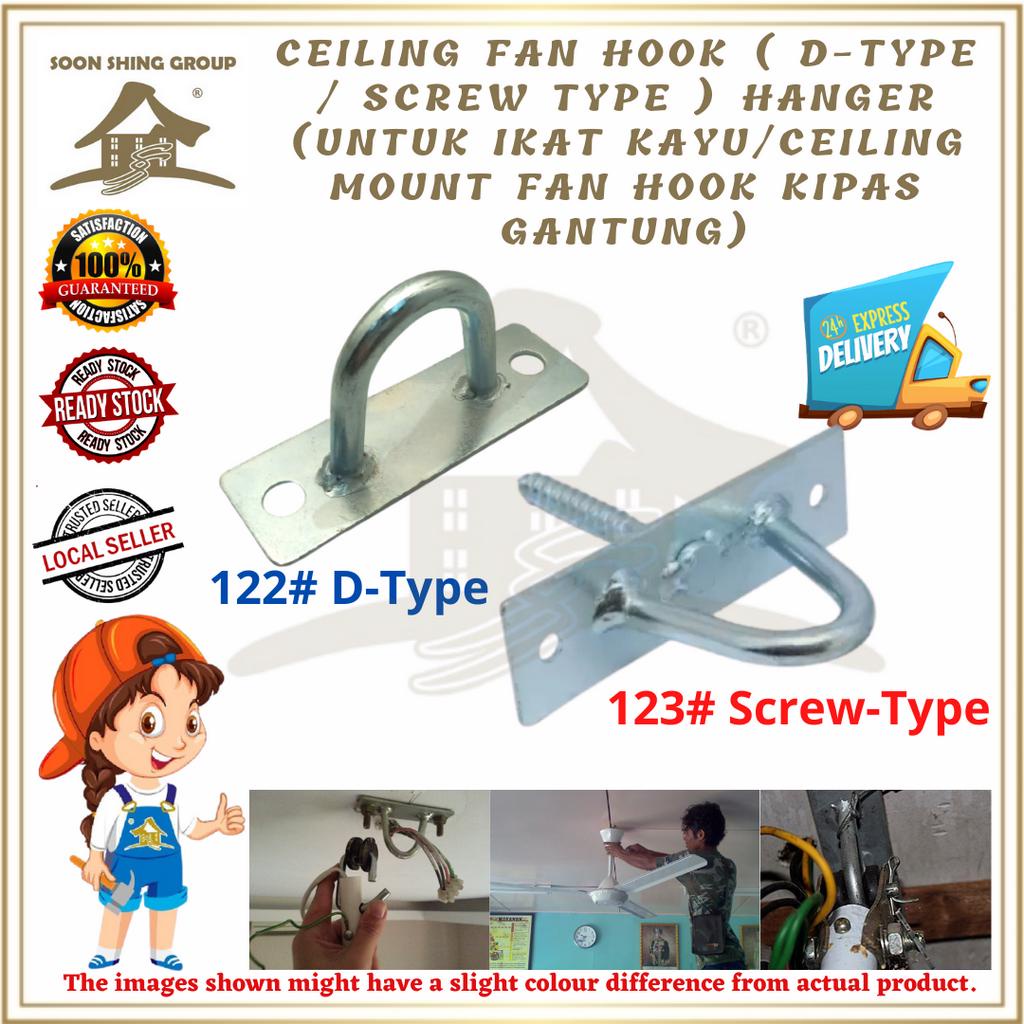 Ceiling Fan Hook (D-Type / Screw Type) Hanger (For Wood Tie / Ceiling ...