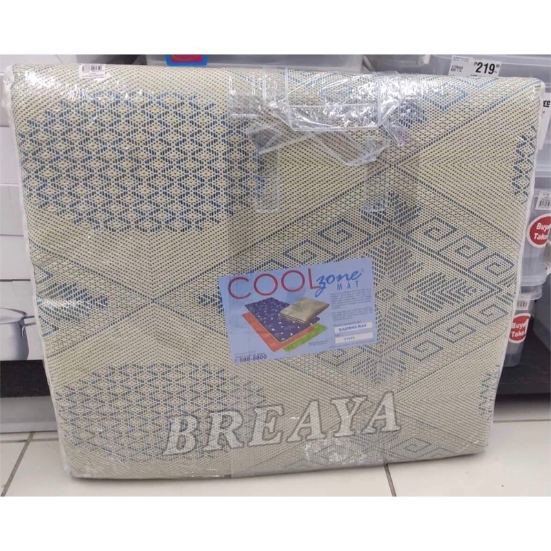 URATEX BANIG WITH FOAM KING SIZE Shopee Philippines