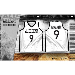 Aliexpress.com : Buy GAKUEN High School #5 Aomine Daiki Basketball Jersey  And Shorts Kuroko no Basuke Mens Basketball …