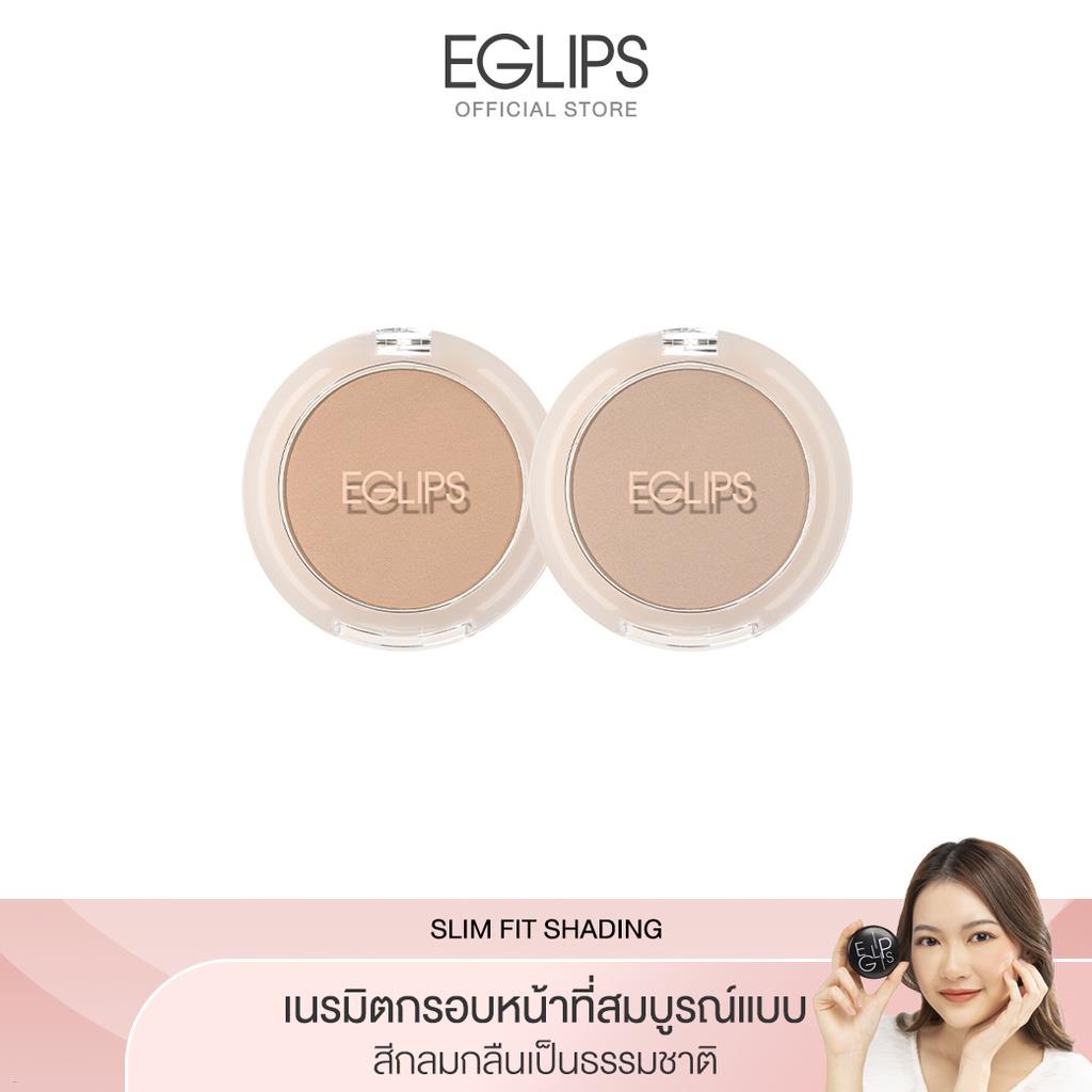 Eglips Slim Fit Shading #Eglips (Shading Contour) | Shopee Philippines