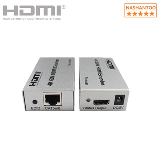 4k 60m 120m 200m Hdmi Kvm Extender By Rj45 Ethernet Cat5e Cat6 Cable 