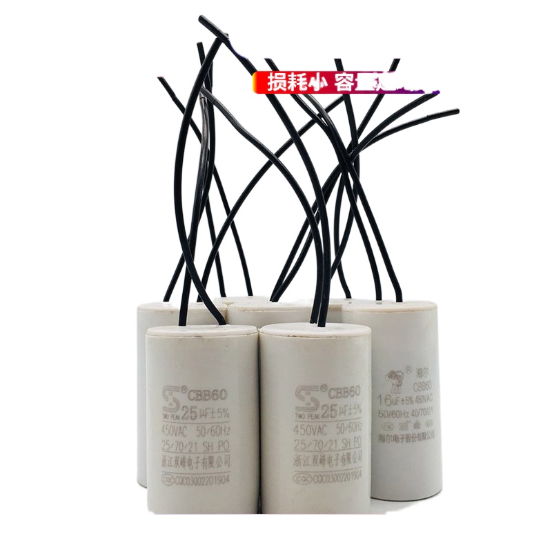 Original importCBB60 Water Pump Running Capacitor Submersible Pump