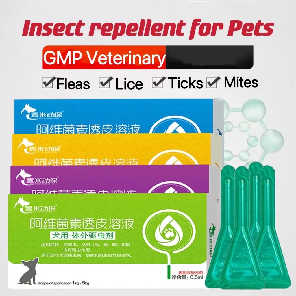 Pet Drugs In vitro Deworming Dogs Fleas, Cats, Ticks, Lices, Avermectin ...