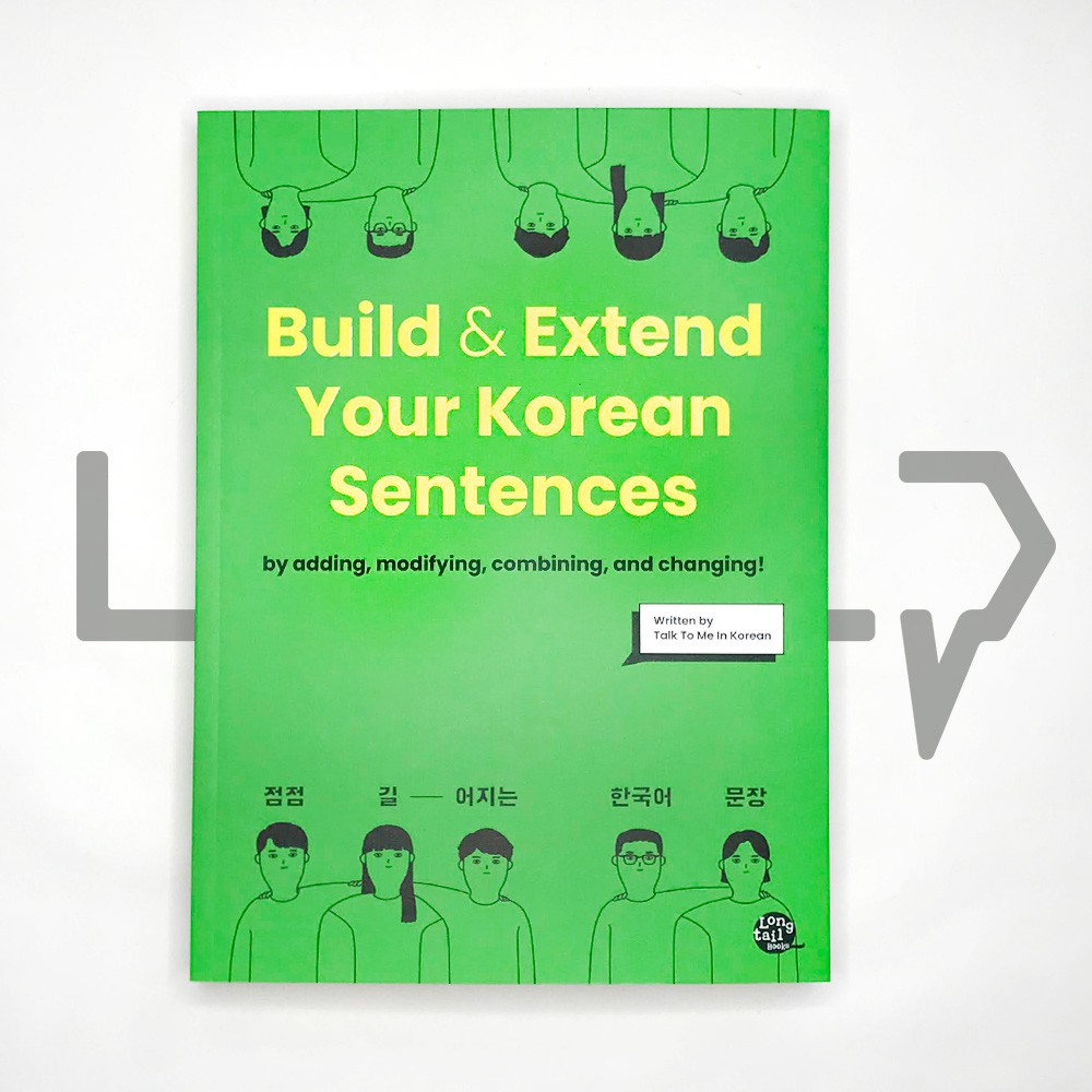 build-extend-your-korean-sentences-talk-to-me-in-korean-ttmik