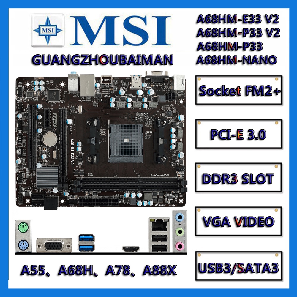 USED MSI A68HM-P33 V2 / A68HM-E33 V2 AMD A68H Desktop Motherboard AMD ...