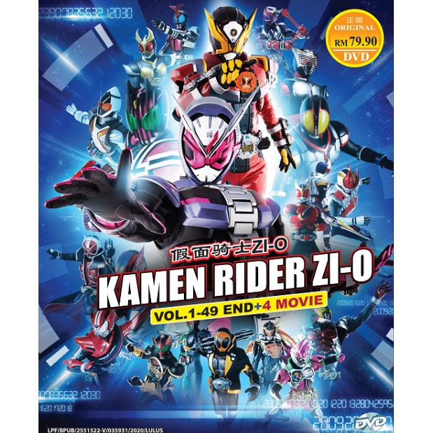 Kamen Rider Zi-O + 4 Movies Complete Boxset DVD Masked Rider 假面骑士 ...