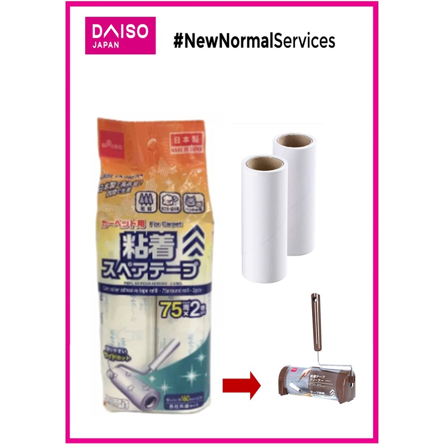 Daiso Lint Roller Adhesive Cleaning Tape Refill 75 pcs x 2 rolls Shopee Philippines