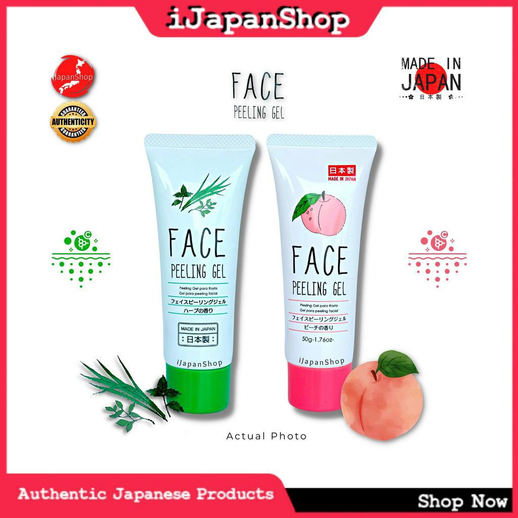Exfoliating Rejuvenate Face Peeling Gel Made in Japan 50g Shopee