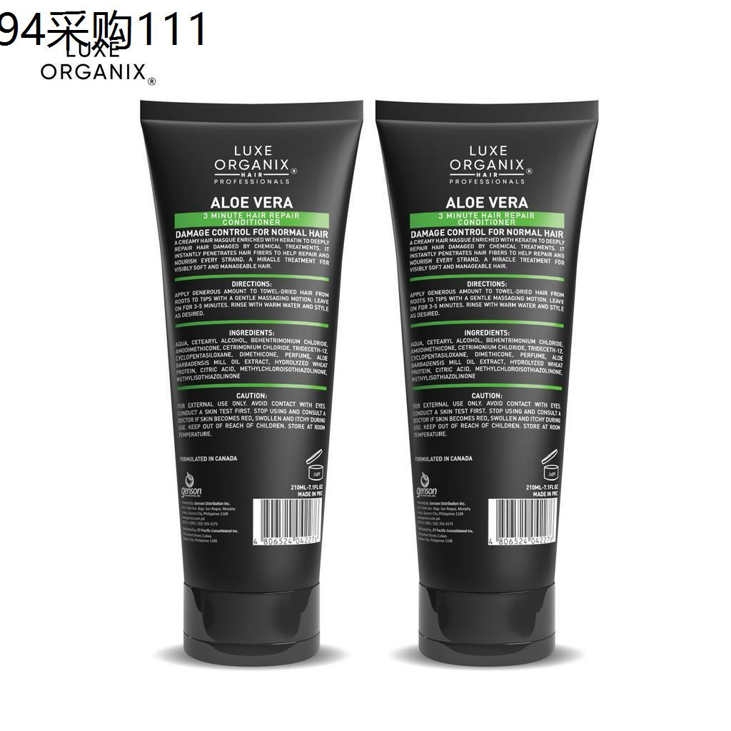 Luxe Organix Luxe Organix Premium Keratin Aloe 210ml B1t1※ Shopee Philippines 6594