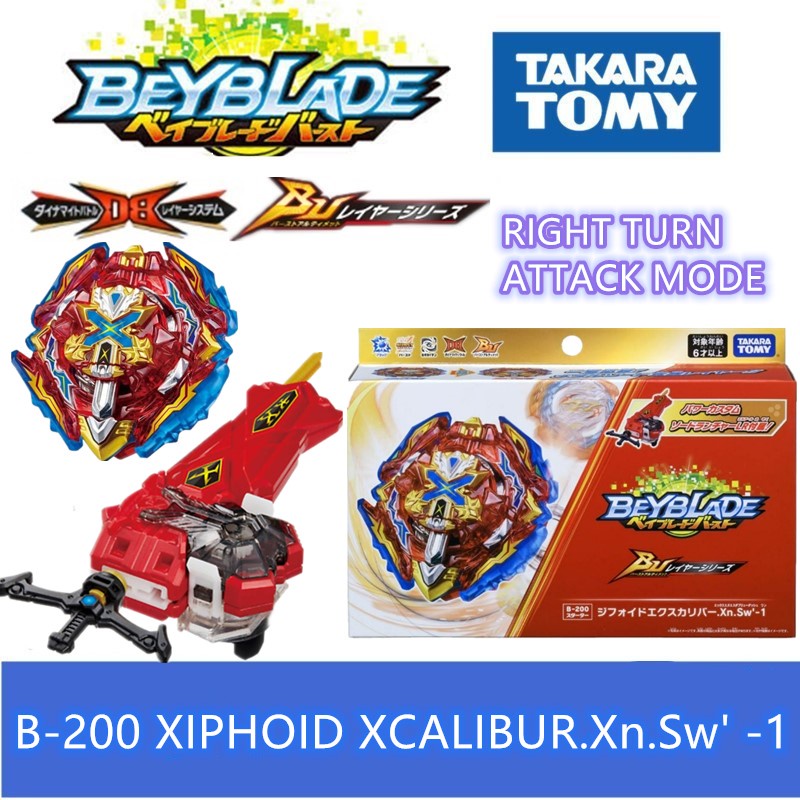 TOMY BEYBLADE BURST BU STARTER SET W/ LAUNCHER B-200 XIPHOID XCALIBUR ...