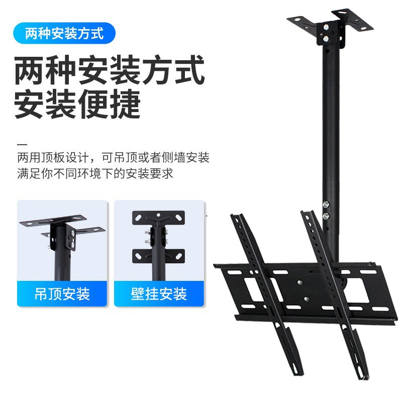 Rack Shelf Tv Hanger (3285 Inches) WallMounted Rotating Bracket 360 Degree Ceiling DLxw