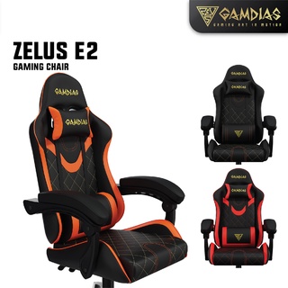 Gamdias deals chair price