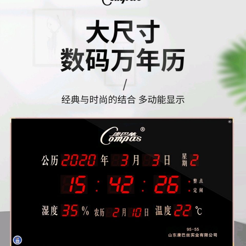 Genuine Compas Perpetual Calendar Desk Calendar Wall Clock Wall