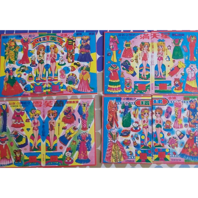 Set of Classic Toys Batang 90s Shopee Philippines