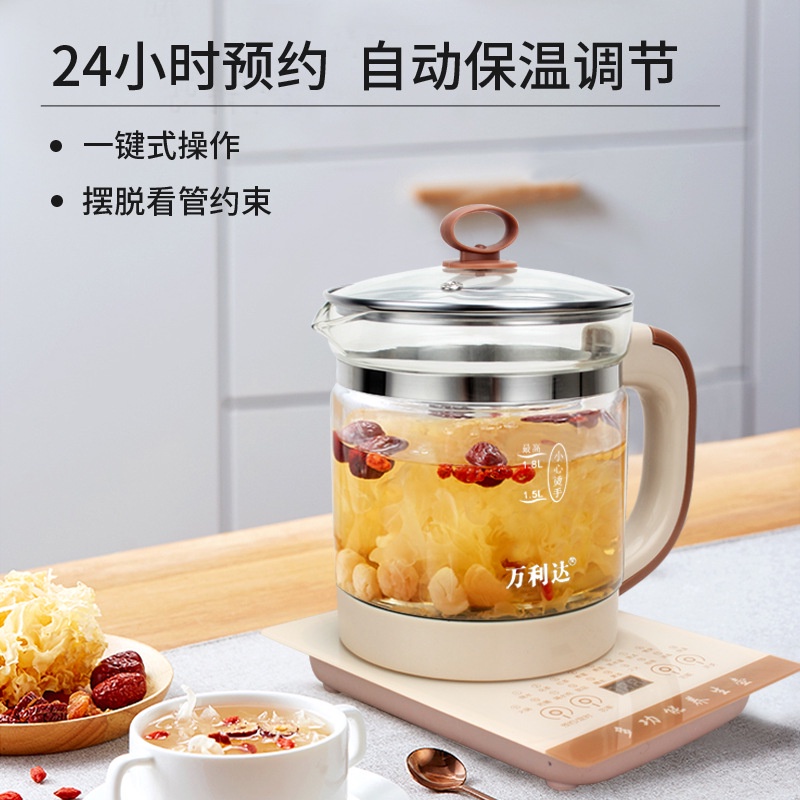 Health Kettle Electric Multifunctional Tea Maker Decoction | Shopee ...