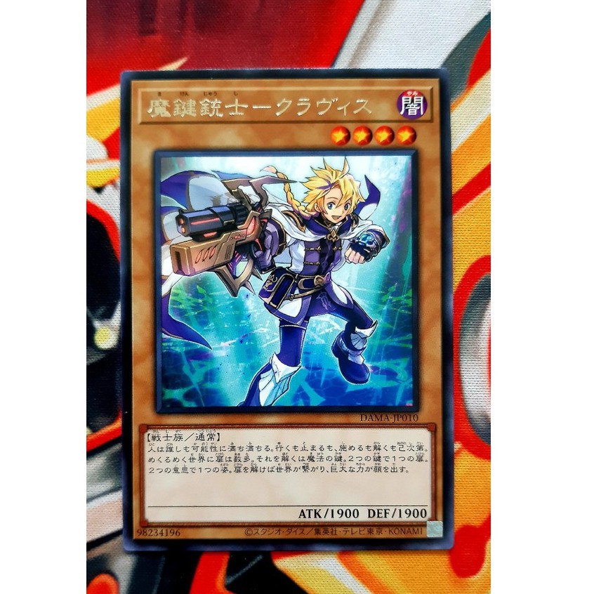 [ Peanut ] Mint90 Yugioh OCG Magikey Skyblaster Cards - Clavis - Rare ...