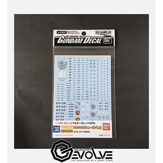 Gundam Decal GD032 1/100 MG Hi-Nu Gundam Decal | Shopee Philippines