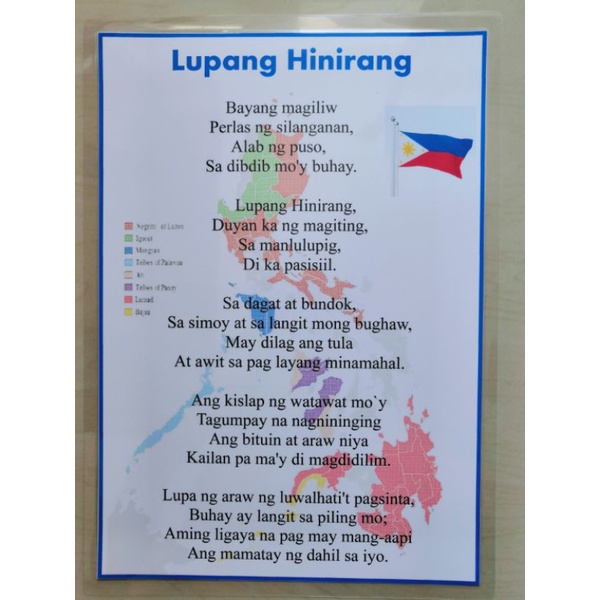 Lupang Hinirang Panatang Makabayan Chart Laminated Shopee Philippines