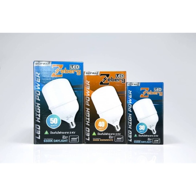 LED BULB SHOP 20w 30w 40w Available In Warm White Daylight No Mercury ...