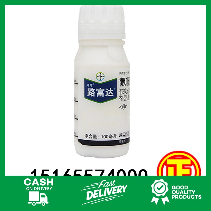 Bayer Lufida Fluopyram Yellow Melon Rootknot Nematode Powdery Mildew