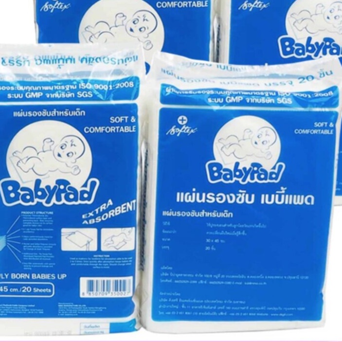 SOFTEX BABYPAD Baby Pad 20 Sheets (1 Pack) Shopee Philippines