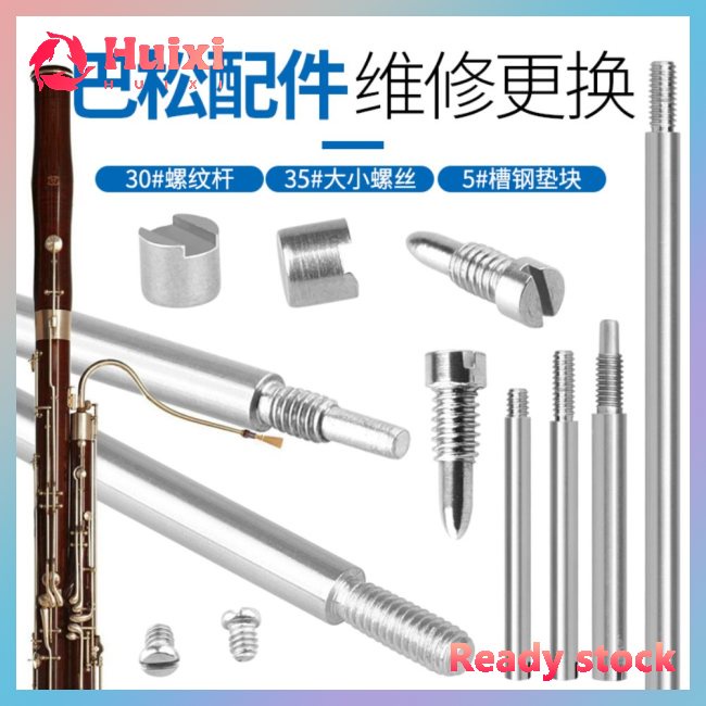 Hui W16 Bassoon Rod Wind Instrument Accessory for Musician Beginner
