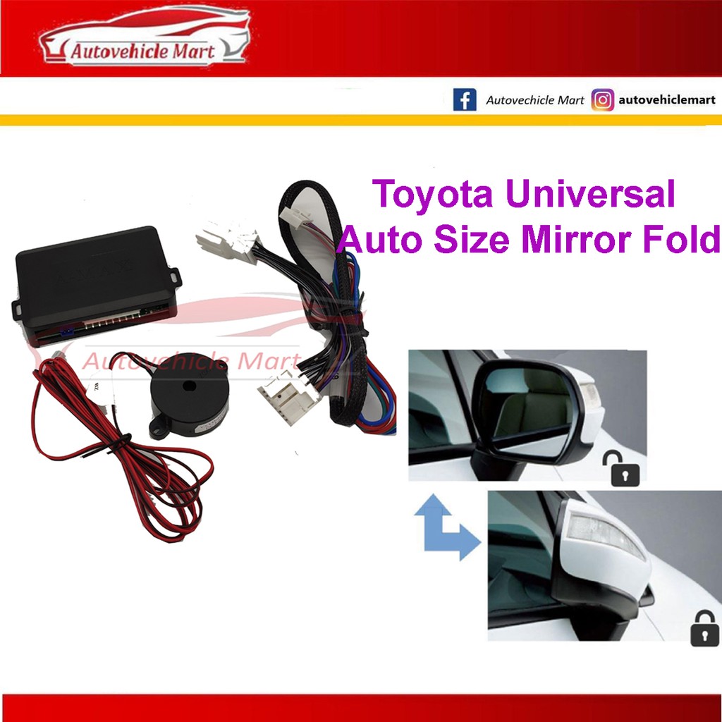 Toyota Universal Side Mirror Auto Fold System 2 IN 1 (MIRROR FOLD