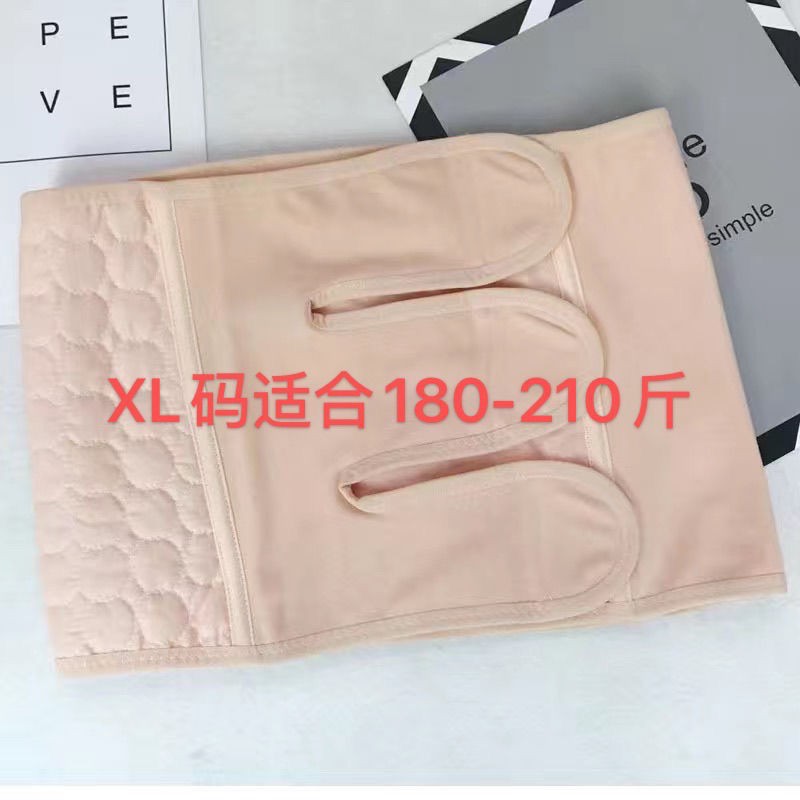 Postpartum Belly Band plus Size Pregnant Woman Confinement Tied Corset