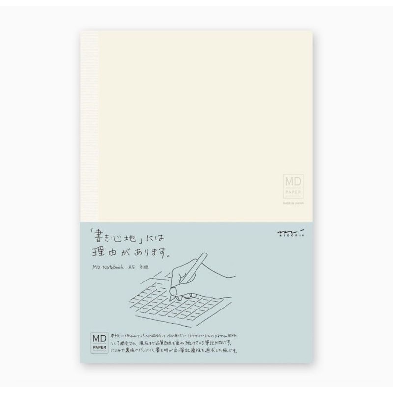 Carnet Midori MD Note Ligné Horizontal A5 - Papier Haut De Gamme Pour Écriture Confortable