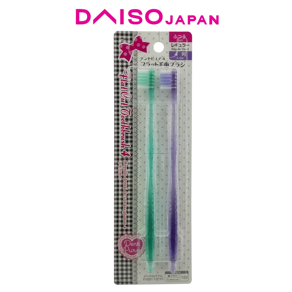 Daiso Green & Purple 4-Row Flat Cut Toothbrush 2 pcs | Shopee Philippines