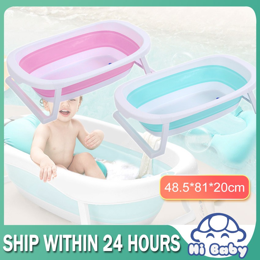 Shopee baby sale bath tub