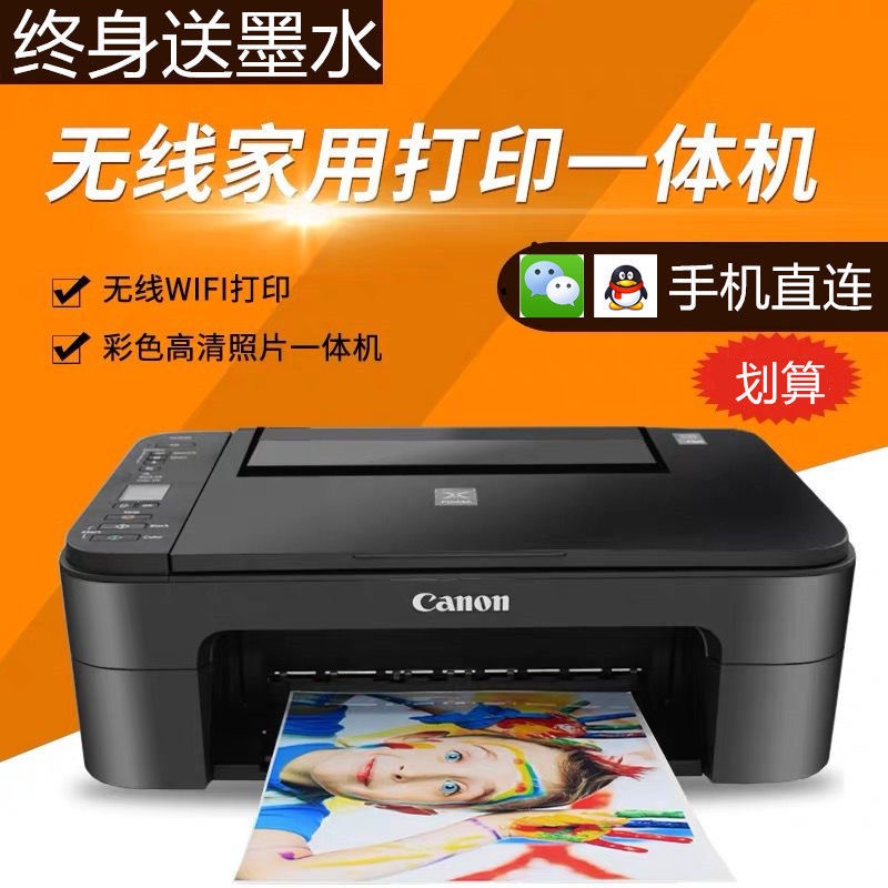 Canon Student Printer Wireless DoubleSided Color Photo Printer