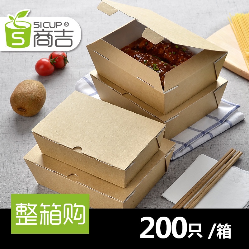 Shangji Kraft Corrugated Paper Lunch Box Disposable Fast Food Takeaway ...
