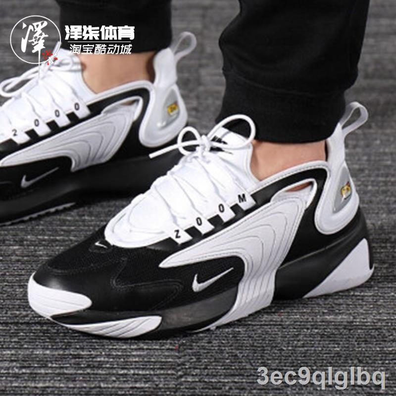 Nike zoom best sale 2k 41