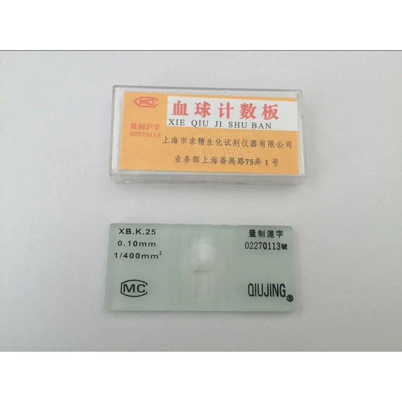 Improved Neubauer Hemocytometer Hemacytometer Blood Cell Counting ...
