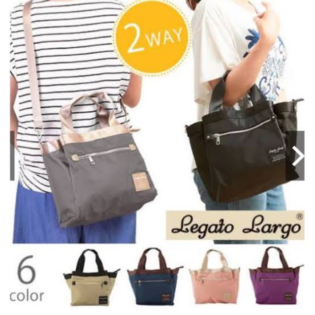 Legato largo clearance 2 way bag