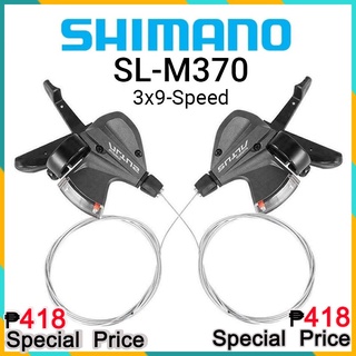 Shimano 3x9 speed discount shifter