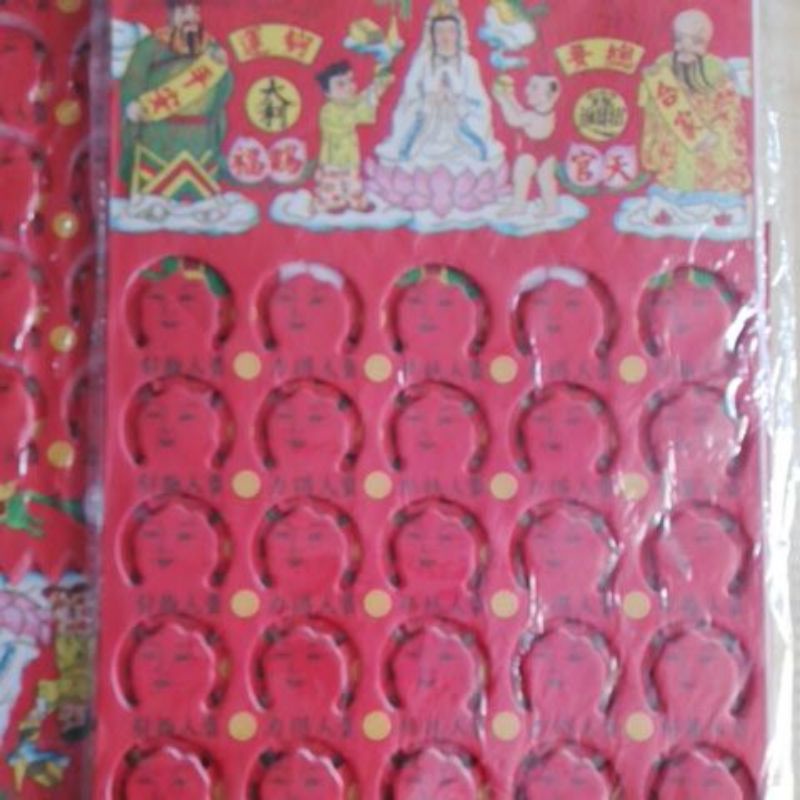 Deli Hundred Nobles Talisman (10 Sheets/Pack) Represents Powerful ...