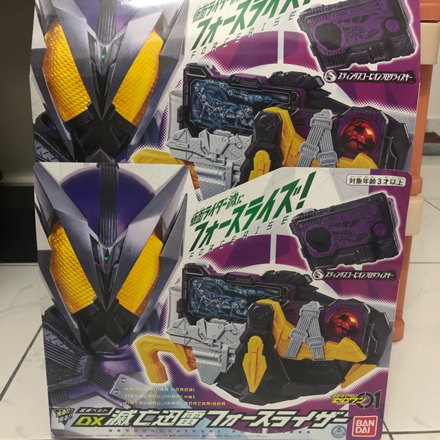 kamen rider zero one horobi Transform Belt DX Metsubo Jinrai Forceriser ...