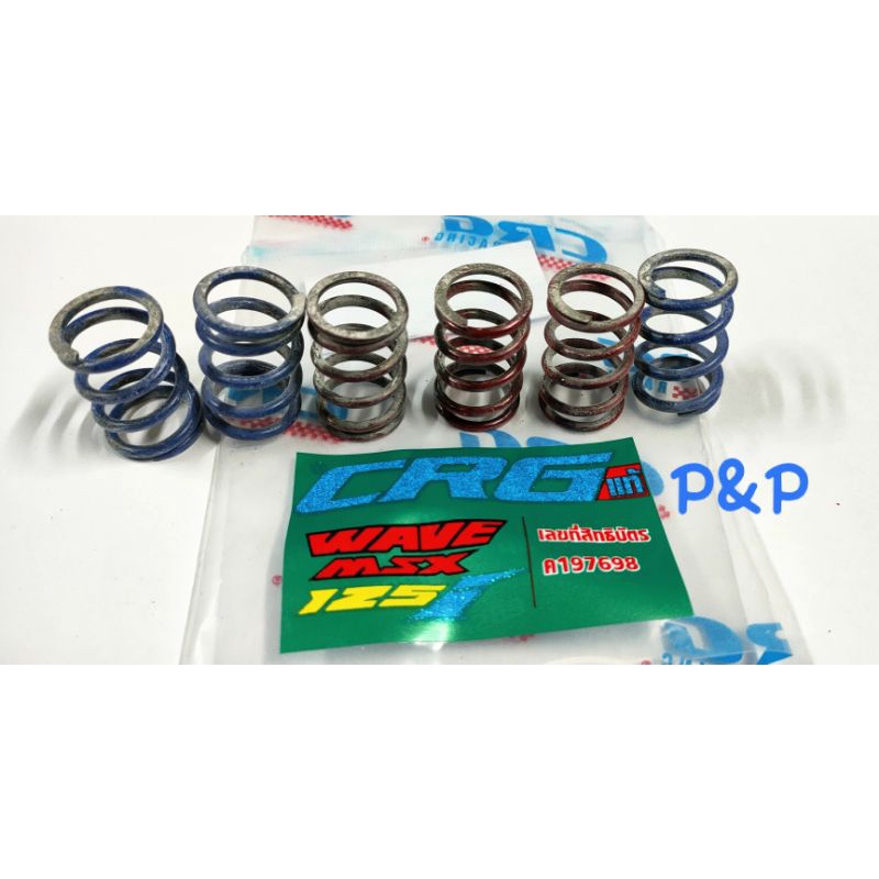 Spring Clutch Custom Crg Genuine MSX W-125S W-125R W-125i W-125led ...