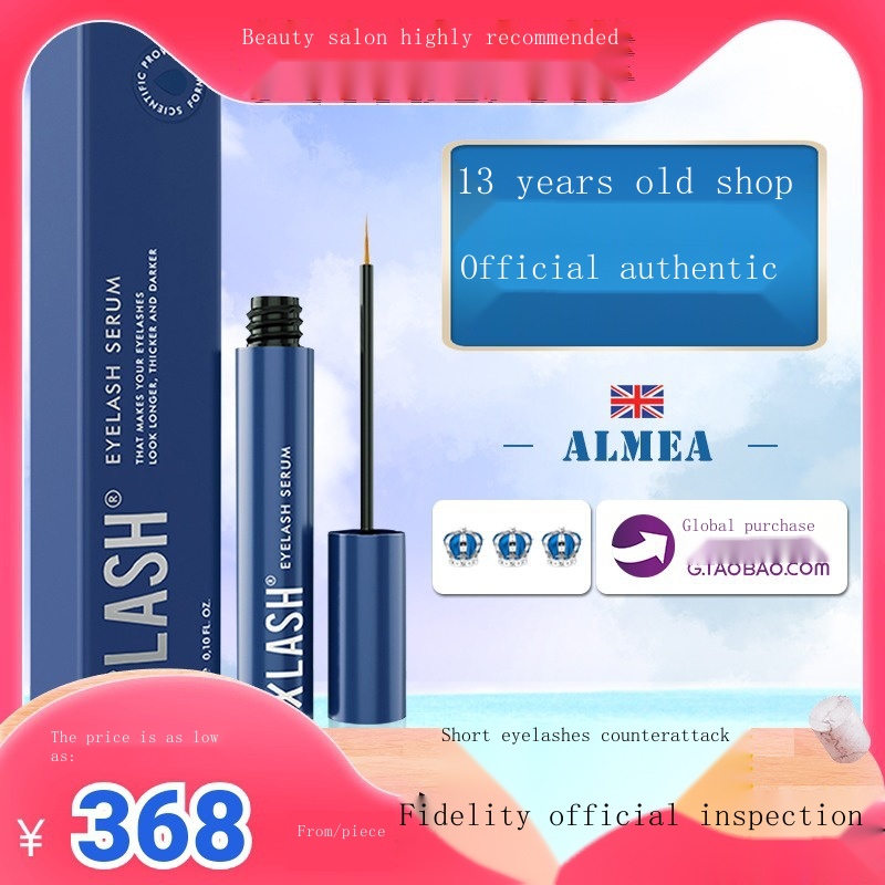 ☌☄ Amiya Mascara ALMEA Essence Nutrient Liquid XLASH Mascara English