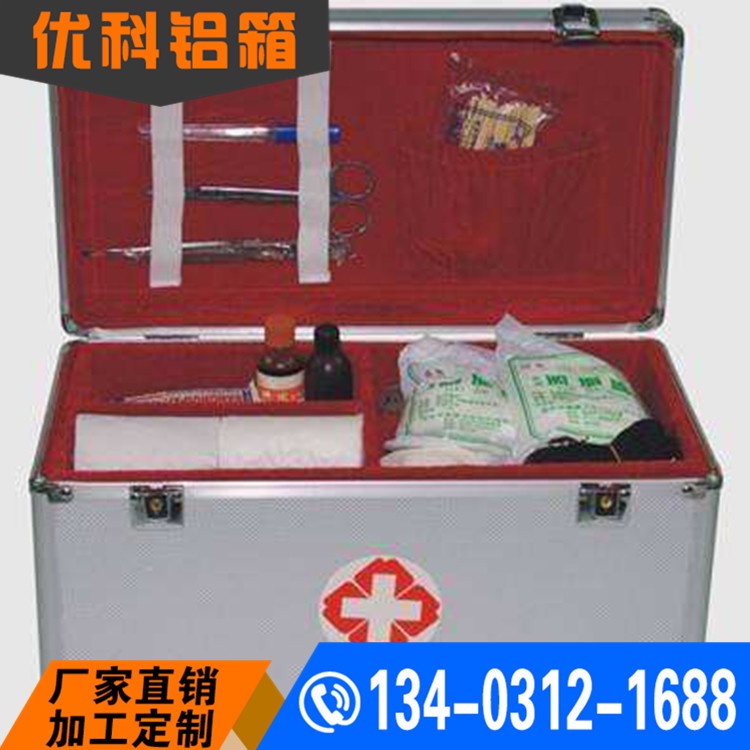 Mga kagamitang medikalMga kagamitang medikalMedicine Box Aluminum