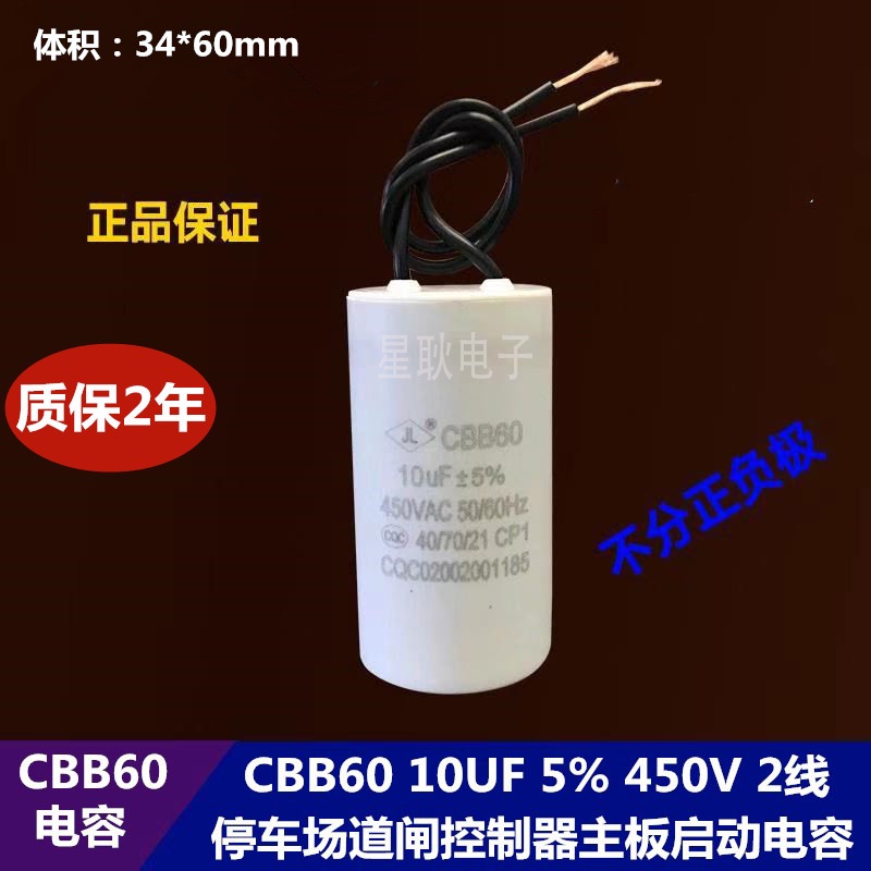 Sewing machine clutch motor motor capacitor sewing machine three phase