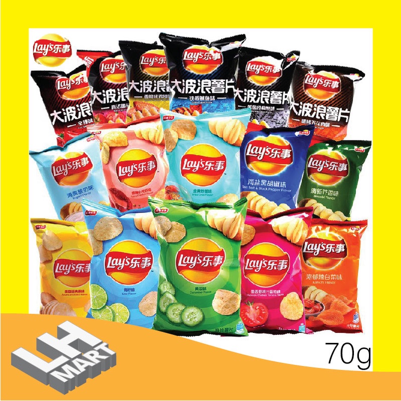 Lay's Potato Chips (70g) Full Range Of Flavors Big Wave (70g) | Shopee ...